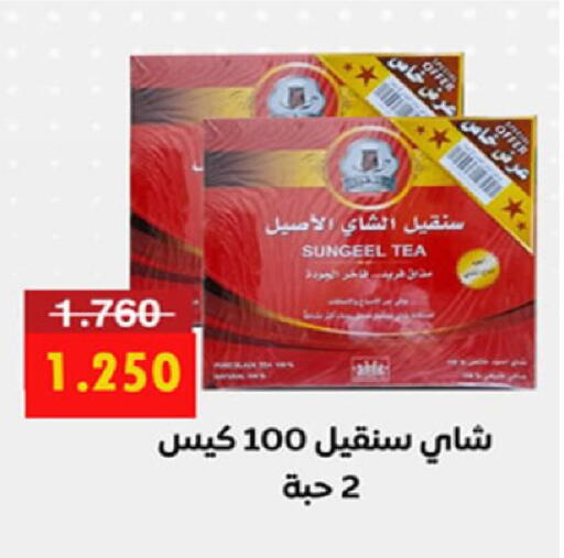 available at Coop-West  in الكويت - مدينة الكويت