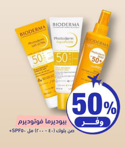 available at United Pharmacies in KSA, Saudi Arabia, Saudi - Ta'if