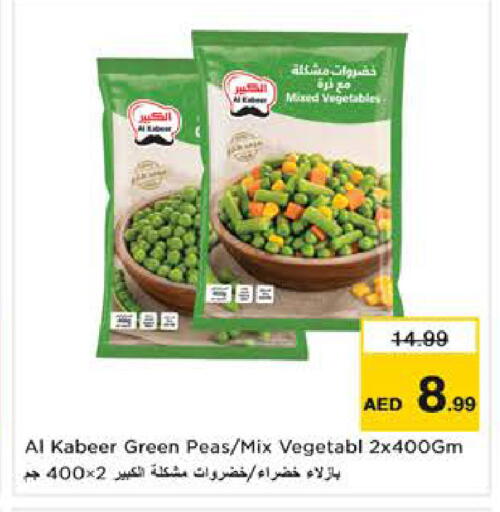 Peas available at Nesto Hypermarket in UAE - Sharjah / Ajman
