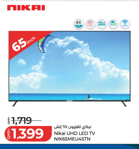 available at لولو هايبرماركت in قطر - الدوحة