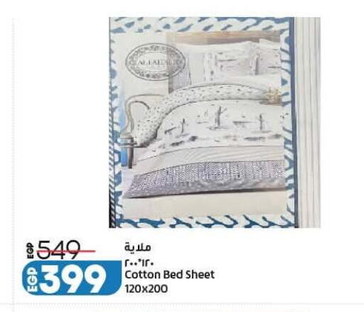 available at لولو هايبرماركت in Egypt