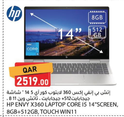 available at Dana Market in Qatar - Al Rayyan