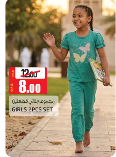 available at كنز ميني مارت in قطر - الريان