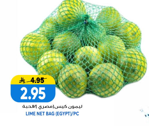 from Egypt available at جراند هايبر in مملكة العربية السعودية, السعودية, سعودية - الرياض