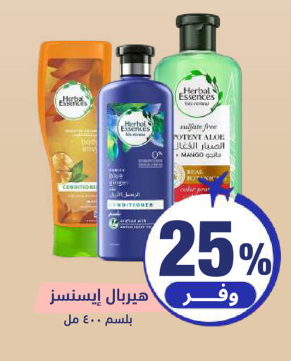 Mango available at United Pharmacies in KSA, Saudi Arabia, Saudi - Al Khobar
