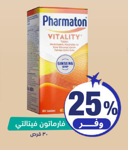 available at United Pharmacies in KSA, Saudi Arabia, Saudi - Ta'if