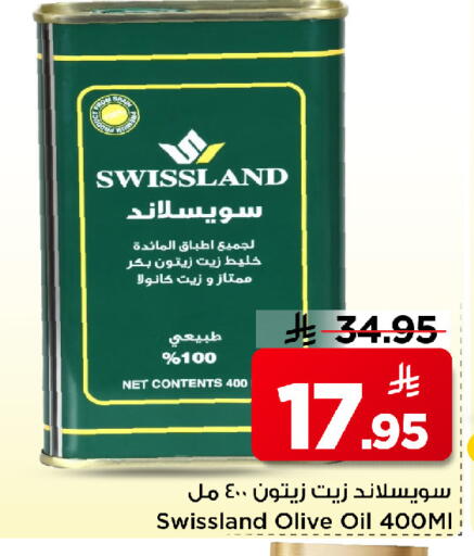 available at Mark & Save in KSA, Saudi Arabia, Saudi - Riyadh