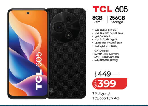 available at LuLu Hypermarket in Qatar - Doha