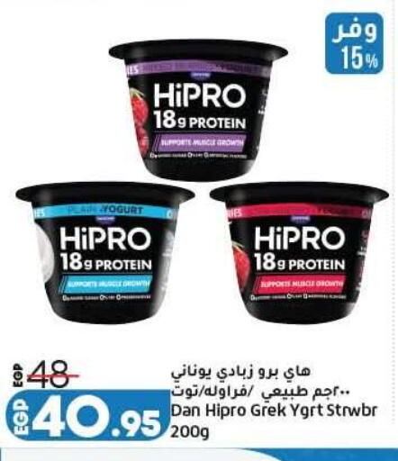 available at لولو هايبرماركت in Egypt - القاهرة
