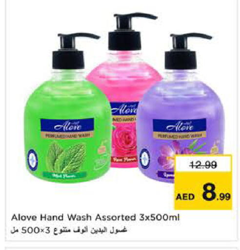 available at Nesto Hypermarket in UAE - Sharjah / Ajman