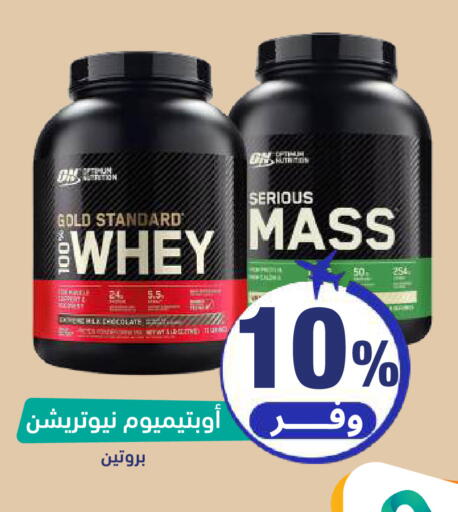 available at United Pharmacies in KSA, Saudi Arabia, Saudi - Khamis Mushait