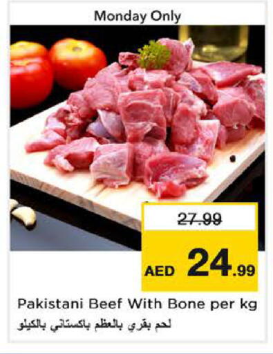 available at نستو هايبرماركت in الإمارات العربية المتحدة , الامارات - الشارقة / عجمان