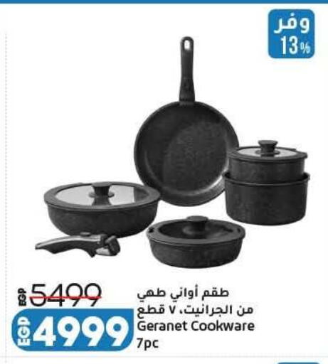 available at Lulu Hypermarket  in Egypt