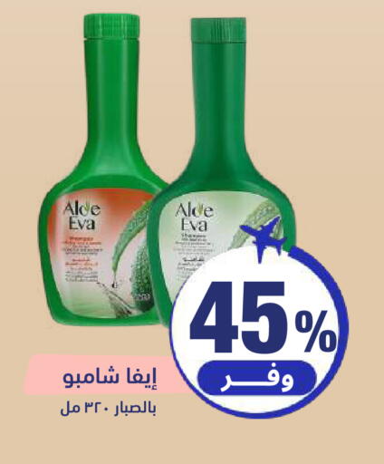 available at United Pharmacies in KSA, Saudi Arabia, Saudi - Jeddah