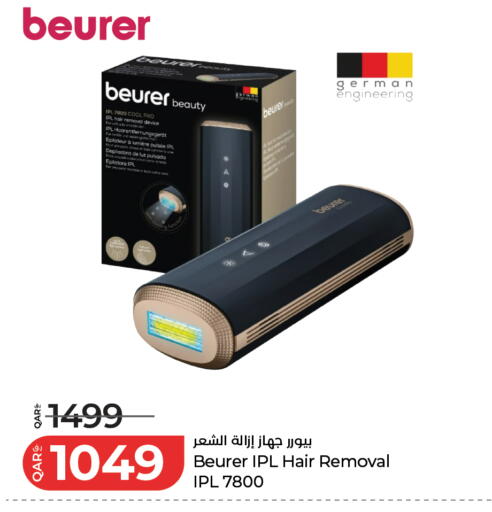 available at LuLu Hypermarket in Qatar - Al Daayen