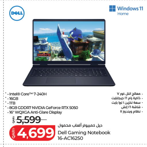 available at لولو هايبرماركت in قطر - الريان
