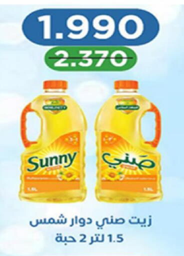 available at Coop-West Abdullah Al Mubarak in Kuwait - Kuwait City