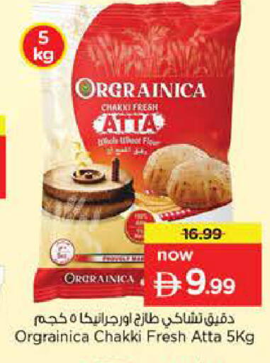 available at Nesto Hypermarket in UAE - Sharjah / Ajman