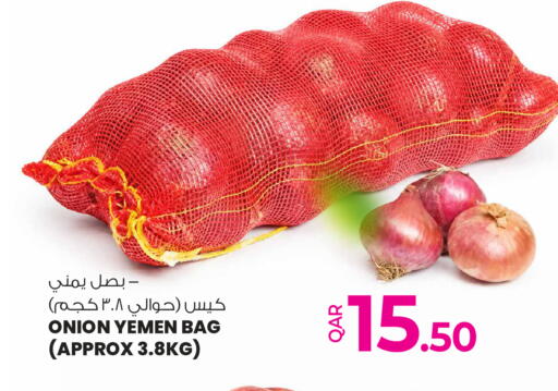 Onion from Yemen available at Ansar Gallery in Qatar - Doha