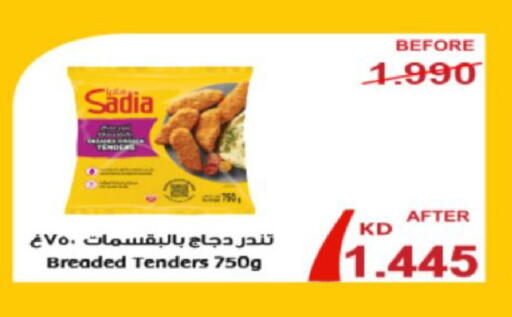 available at Coop-West Abdullah Al Mubarak in Kuwait - Kuwait City