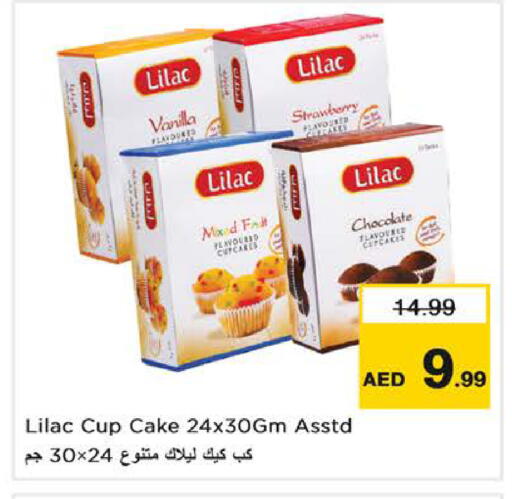Strawberry Vanilla available at Nesto Hypermarket in UAE - Sharjah / Ajman