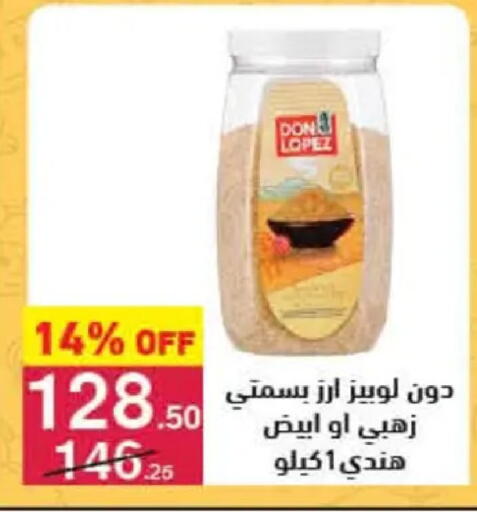 available at Mahmoud El Far in Egypt - Cairo