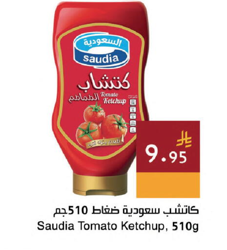 Tomato available at اسواق هلا in مملكة العربية السعودية, السعودية, سعودية - جدة