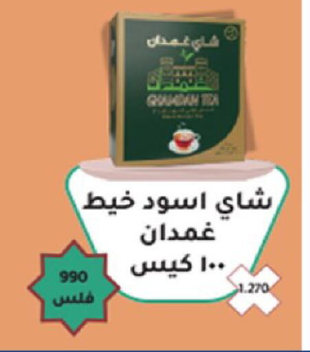 available at Coop-West  in الكويت - مدينة الكويت