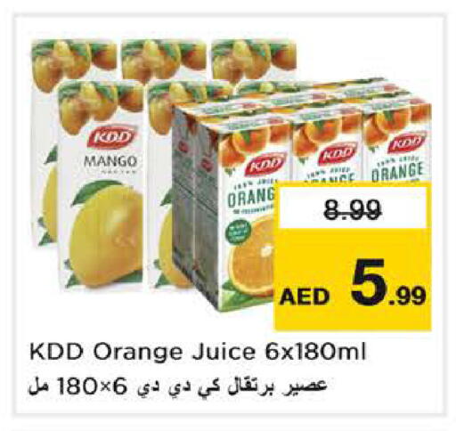 Mango Orange available at Nesto Hypermarket in UAE - Sharjah / Ajman