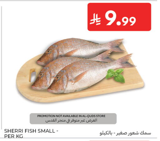 available at Carrefour in KSA, Saudi Arabia, Saudi - Riyadh