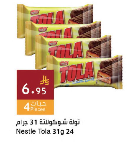 available at اسواق هلا in مملكة العربية السعودية, السعودية, سعودية - جدة