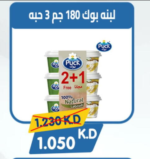 available at Coop-West Abdullah Al Mubarak in Kuwait - Kuwait City