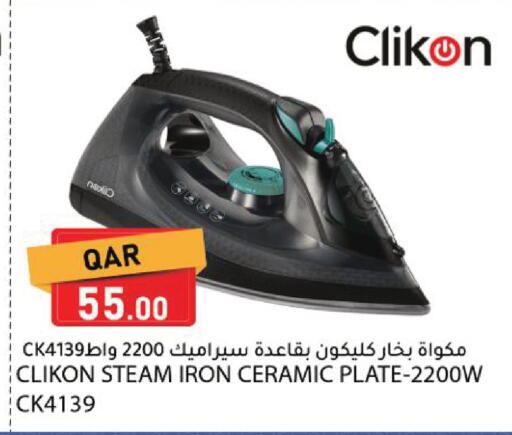 available at Dana Market in Qatar - Al Rayyan