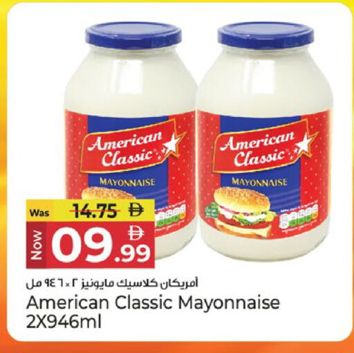 available at كنز هايبرماركت in الإمارات العربية المتحدة , الامارات - الشارقة / عجمان