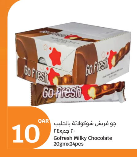 available at سيتي هايبرماركت in قطر - الشحانية