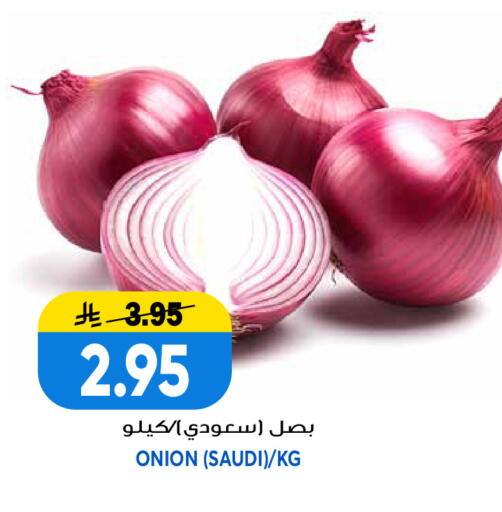 Onion from Saudi Arabia available at جراند هايبر in مملكة العربية السعودية, السعودية, سعودية - الرياض