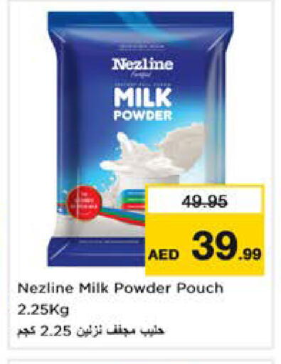 available at نستو هايبرماركت in الإمارات العربية المتحدة , الامارات - دبي
