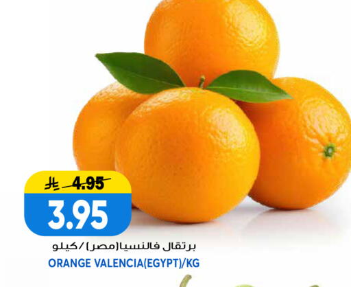 Orange from Egypt available at جراند هايبر in مملكة العربية السعودية, السعودية, سعودية - الرياض