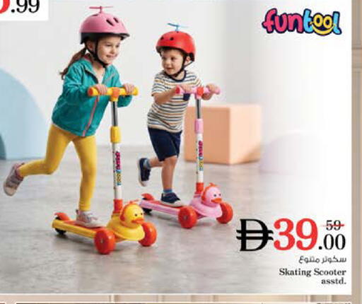 available at Nesto Hypermarket in UAE - Dubai
