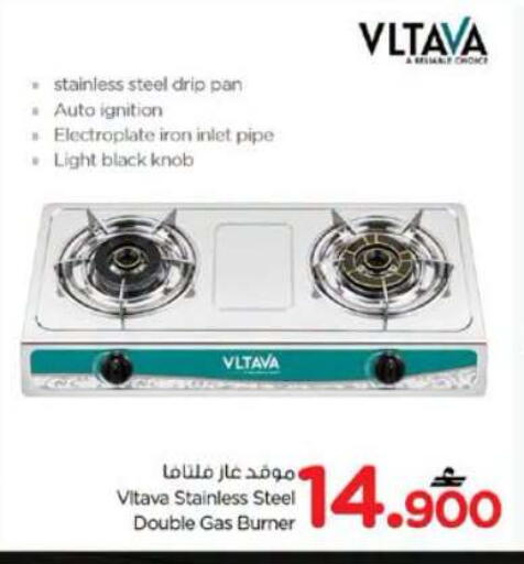 available at نستو هايبر ماركت in عُمان - مسقط‎