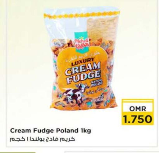 available at نستو هايبر ماركت in عُمان - صُحار‎