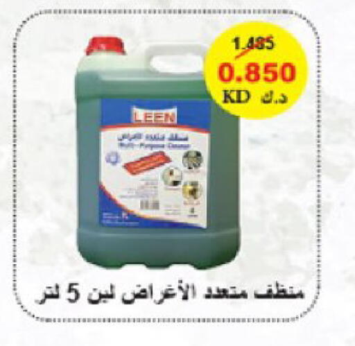 available at Coop-West  in الكويت - مدينة الكويت