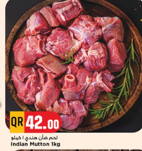 available at مرزا هايبرماركت in قطر - الريان