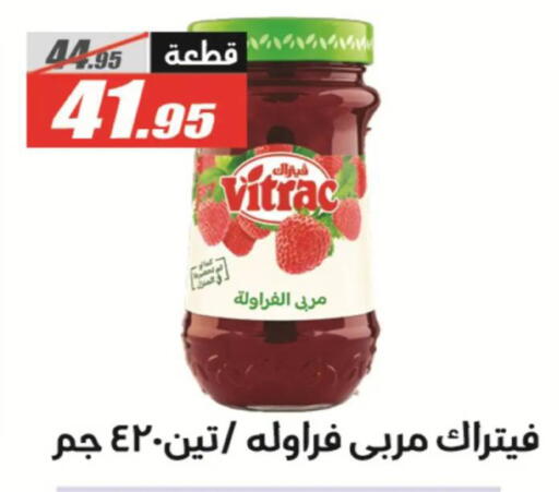 available at El Fergany Hyper Market   in Egypt - Cairo