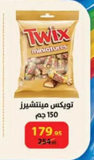 available at Mahmoud El Far in Egypt - Cairo