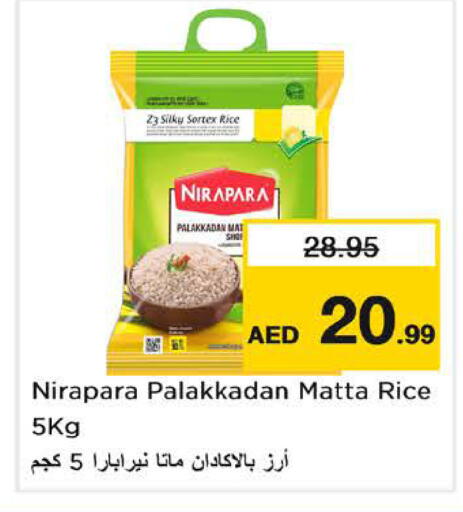 available at Nesto Hypermarket in UAE - Sharjah / Ajman