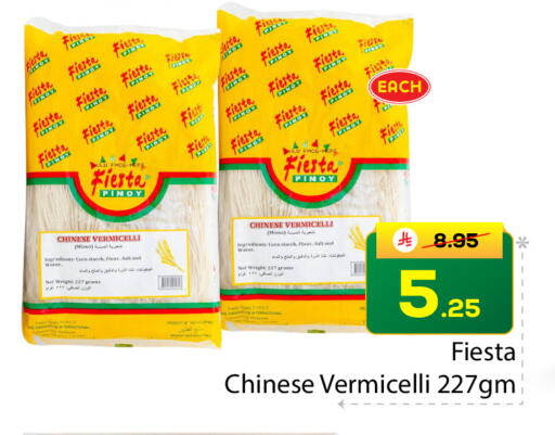 available at  اليت 10 هايبرماركت in مملكة العربية السعودية, السعودية, سعودية - الرياض