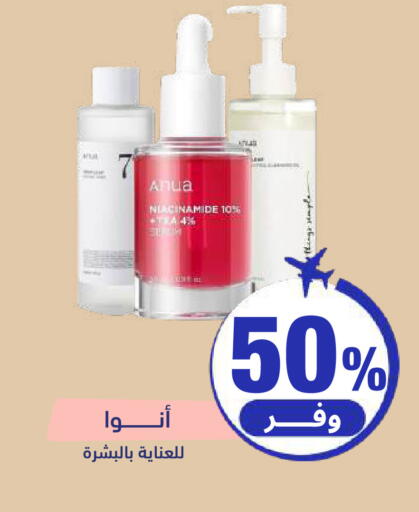 available at United Pharmacies in KSA, Saudi Arabia, Saudi - Ta'if