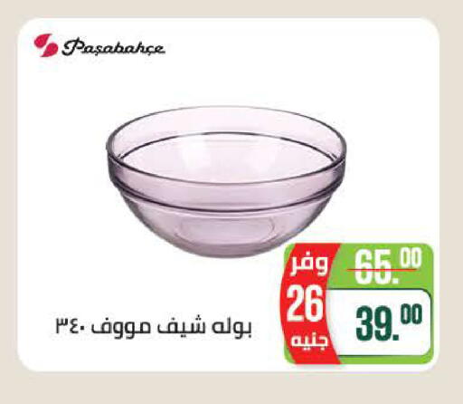 available at سعودي سوبرماركت in Egypt - القاهرة