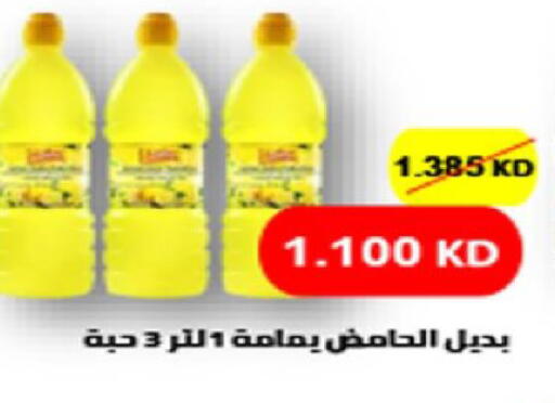 available at Coop-West Abdullah Al Mubarak in Kuwait - Kuwait City